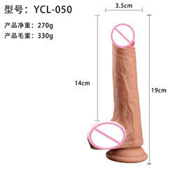 Bruin Vlees Man Realistische Dildo Liquid Soft Silicone Rubber Seks Speelgoed Voor Vrouwen Met Sterke Zuigbeker