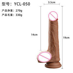 Bruin Vlees Man Realistische Dildo Liquid Soft Silicone Rubber Seks Speelgoed Voor Vrouwen Met Sterke Zuigbeker